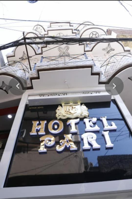 Hotel Pari 贾朗达尔 外观 照片
